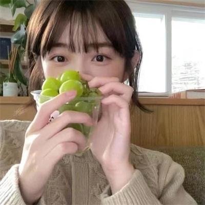 火!